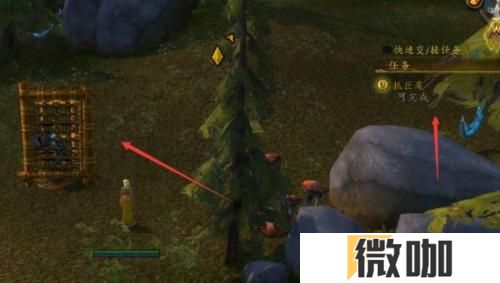 魔兽世界抓巨魔任务攻略