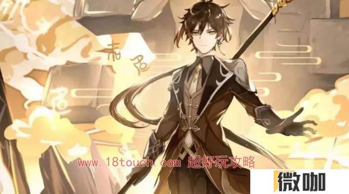 原神沙中伟贤的对答武器属性介绍