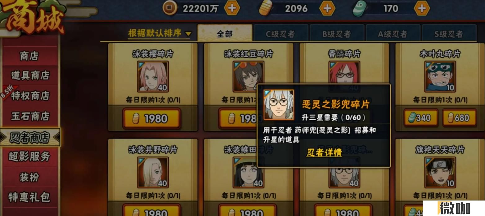 火影忍者手游新手入坑攻略有哪些