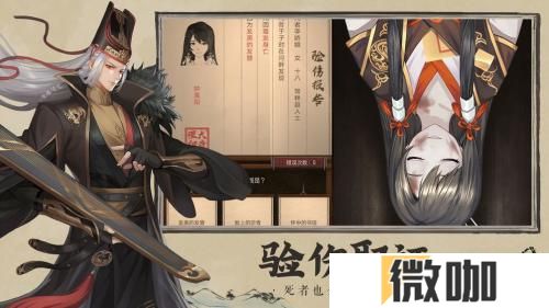 开封府探案最新版