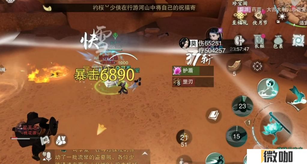 一梦江湖桃花源怎么打