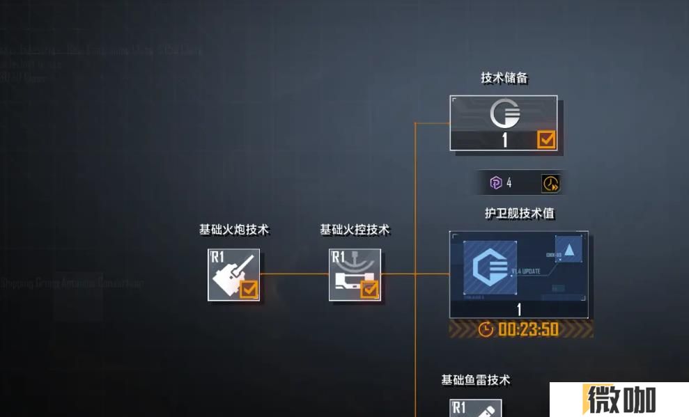 无尽的拉格朗日蓝图怎么获取