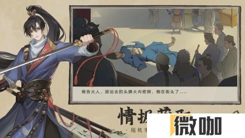 开封府探案最新版