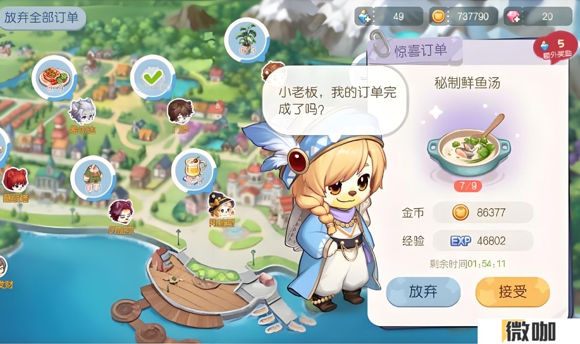奥比岛背包满了怎么办
