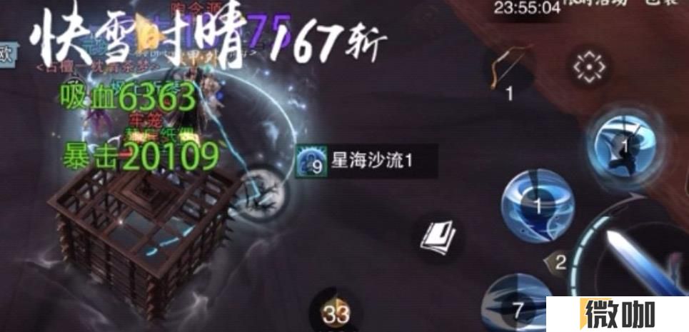 一梦江湖桃花源怎么打