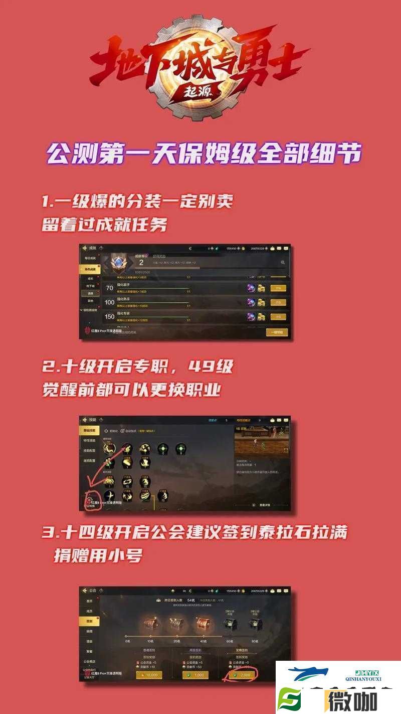 阴真经手游公测时间揭秘