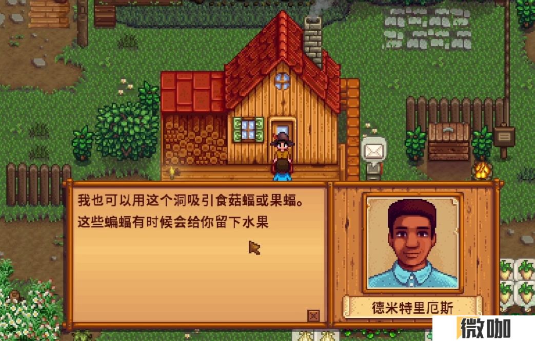 星露谷物语农场山洞选什么好