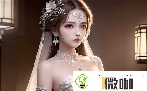 久久久国产精华液2024特点全解析