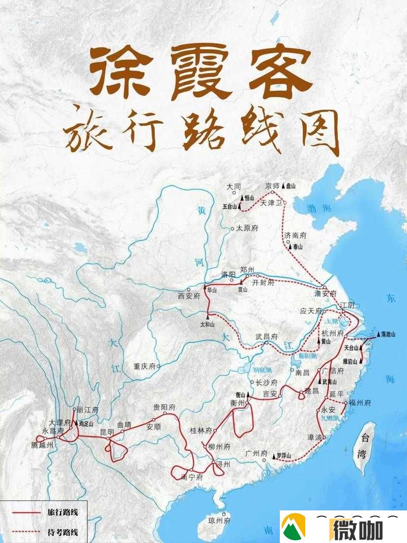 江南百景图徐霞客游记路线精选推荐