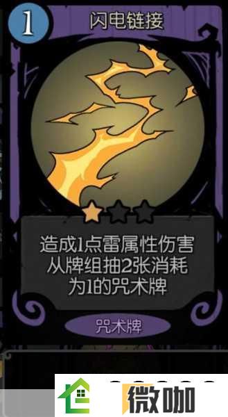 月圆之夜药剂师全攻略