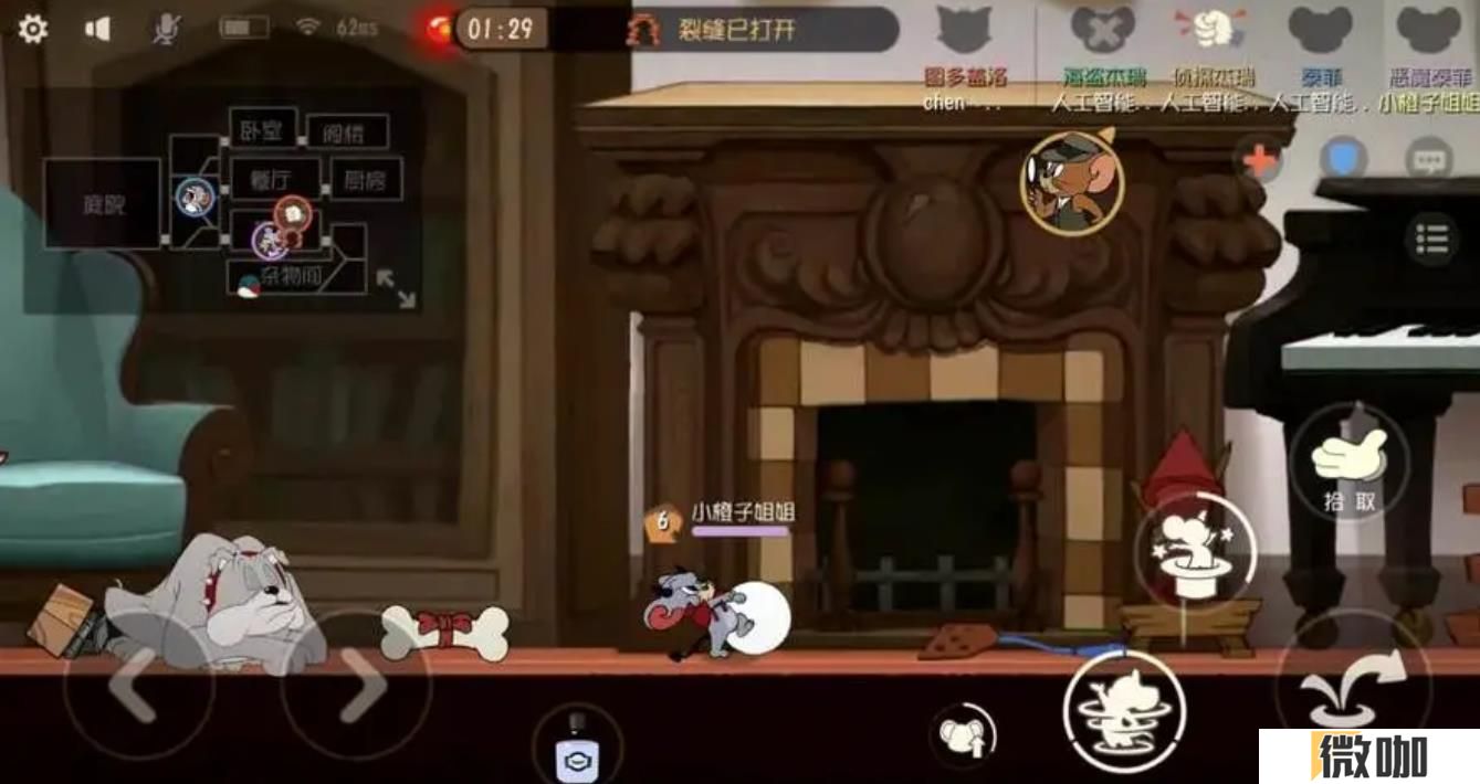 猫和老鼠手游斯派克有什么用