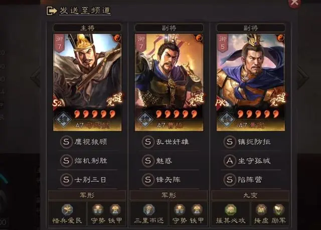 三国志战略版太尉盾援护机制是什么