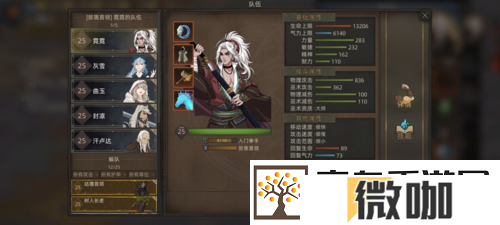 部落与弯刀如何降低伤害