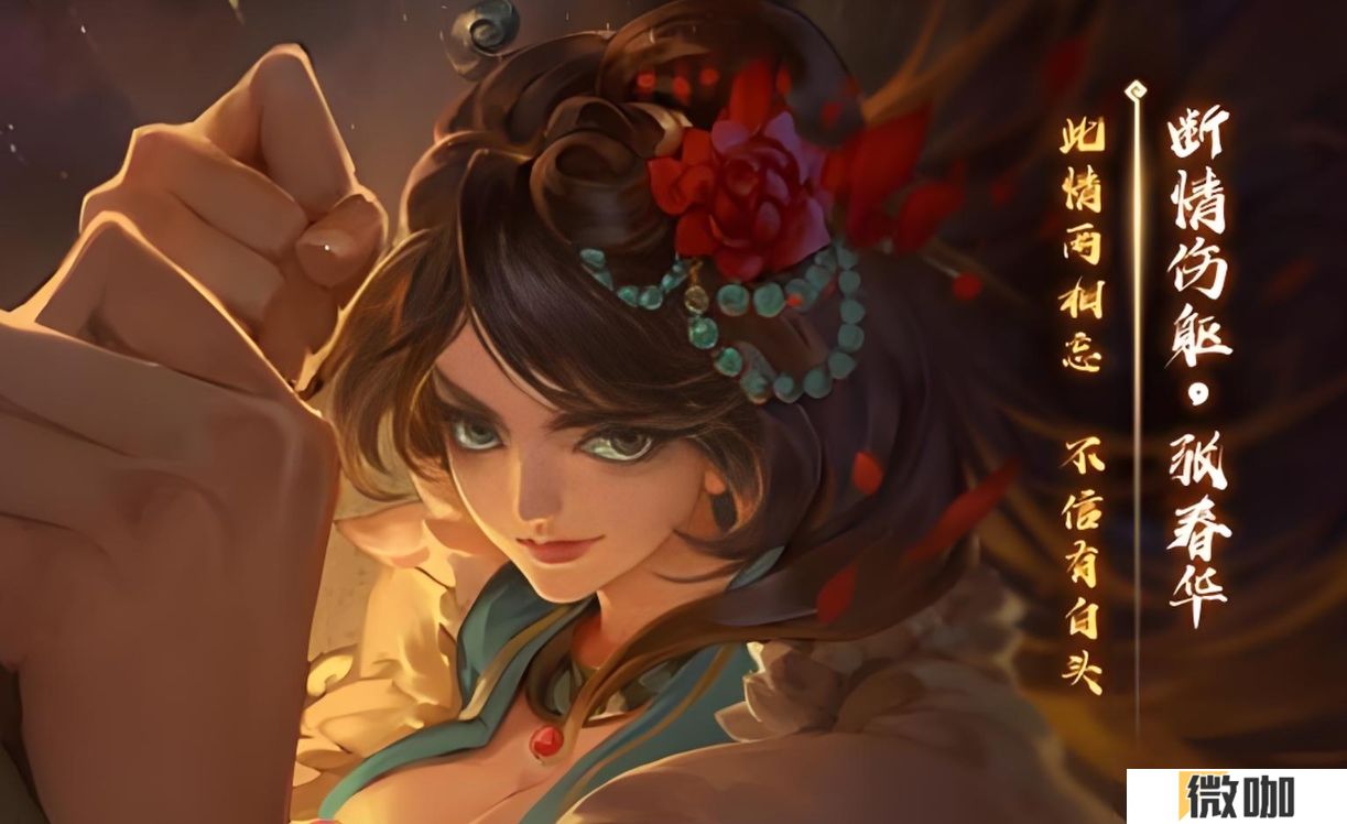 三国杀怎么玩好张春华