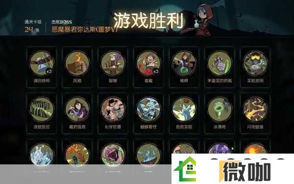 月圆之夜药剂师全攻略