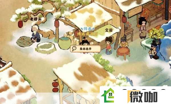 烟雨江湖陶渊溢入队全攻略