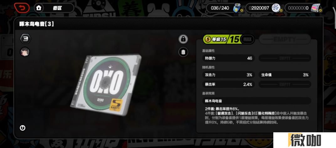 绝区零驱动盘如何选择