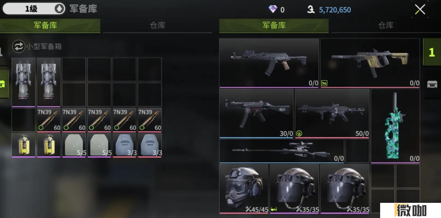 萤火突击避难所优先升级什么