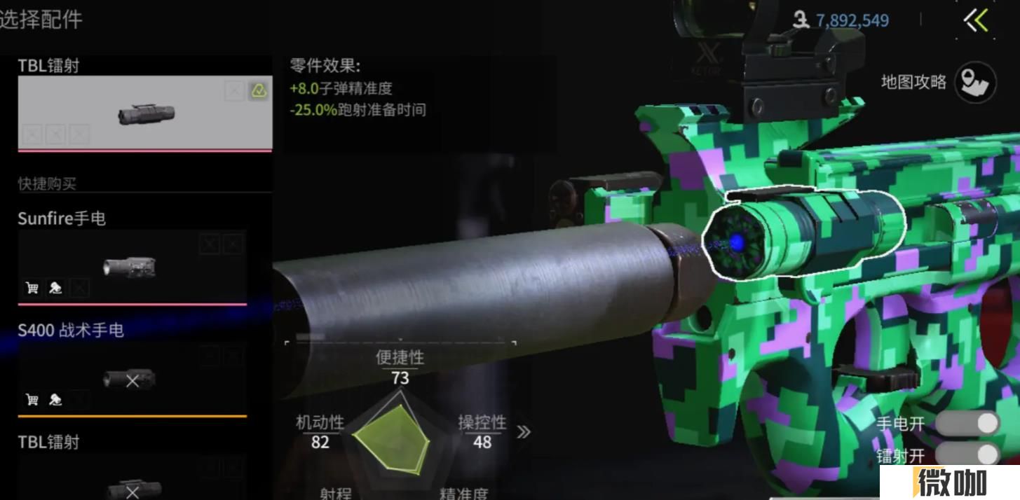 萤火突击避难所优先升级什么