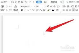word缺少仿宋GB2312字体怎么解决