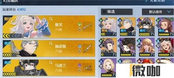 诺亚之心风暴试炼37层打法攻略