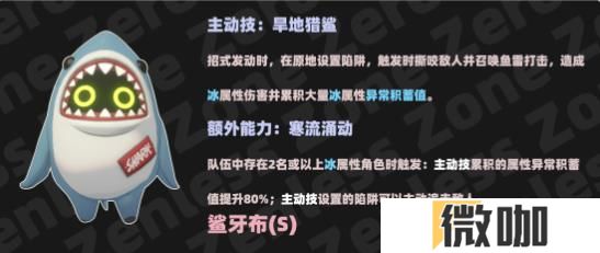 绝区零艾莲用什么邦布
