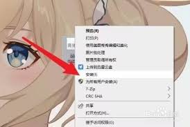 word缺少仿宋GB2312字体怎么解决