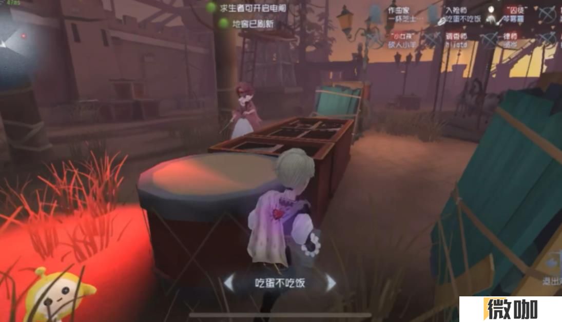 第五人格如何进行板区博弈