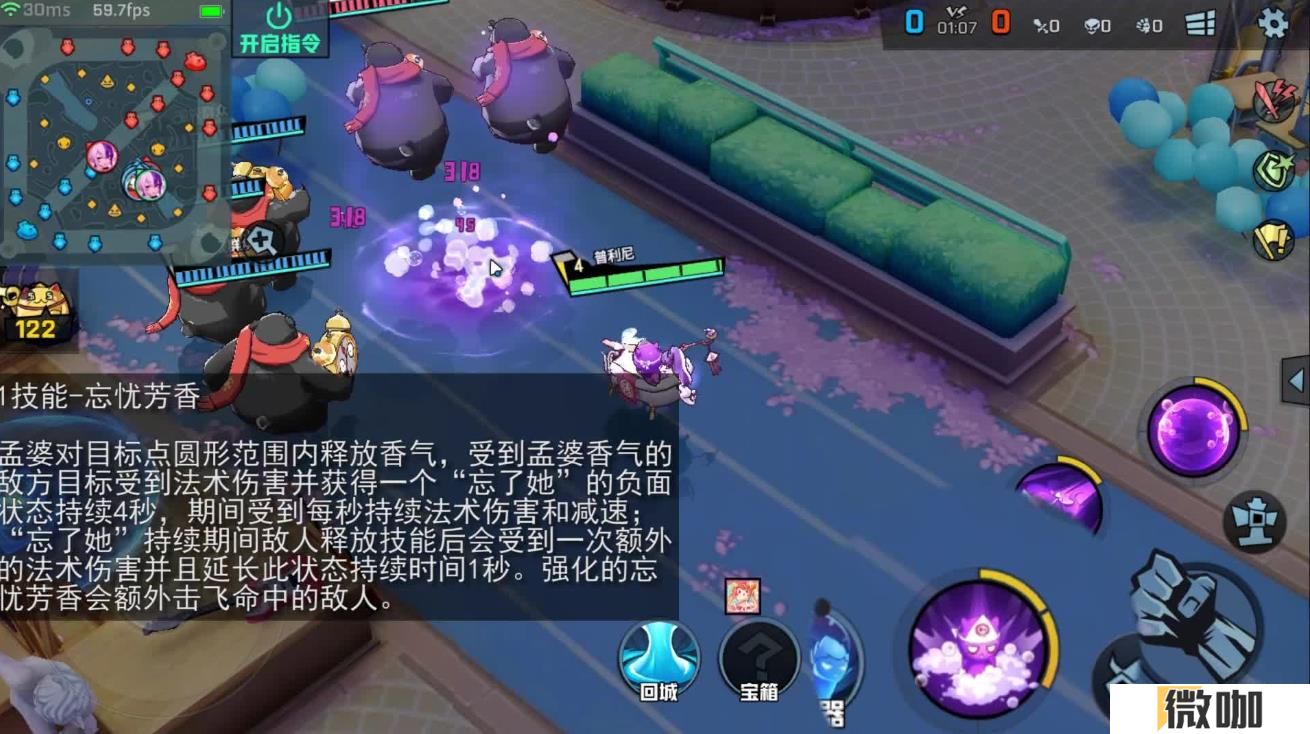 非人学园孟婆该怎么玩