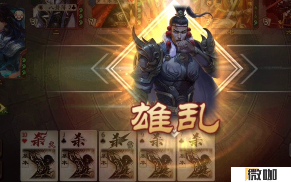 三国杀明反武将有哪些