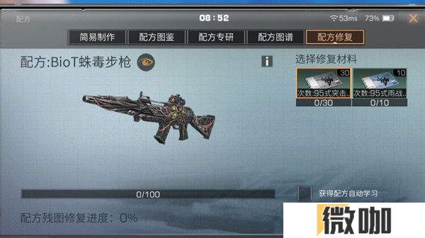 明日之后高专精武器怎么选