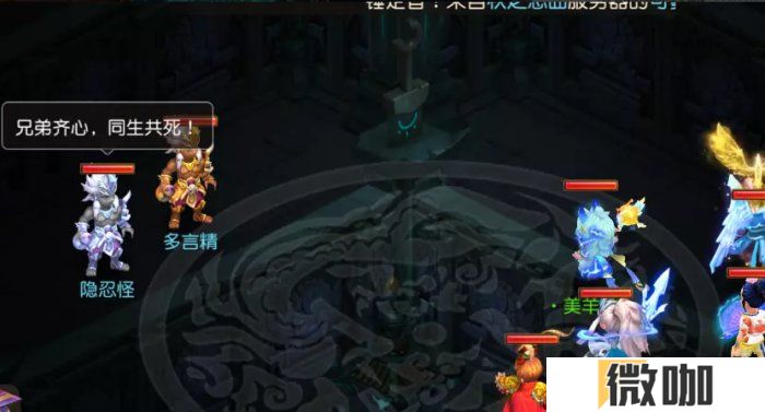 梦幻西游手游东海湾蜃境怎么打