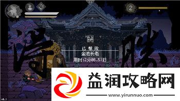 博德之门3职业选择排行
