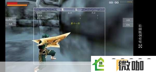 经典武侠再现！流星蝴蝶剑手机单机版角色扮演游戏下载指南