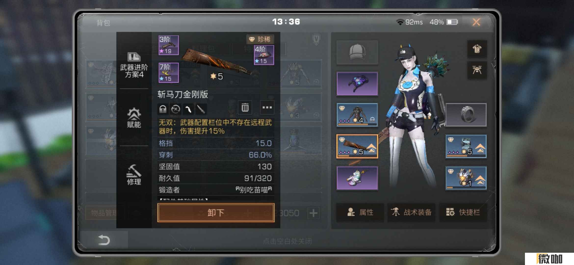 明日之后高专精武器怎么选