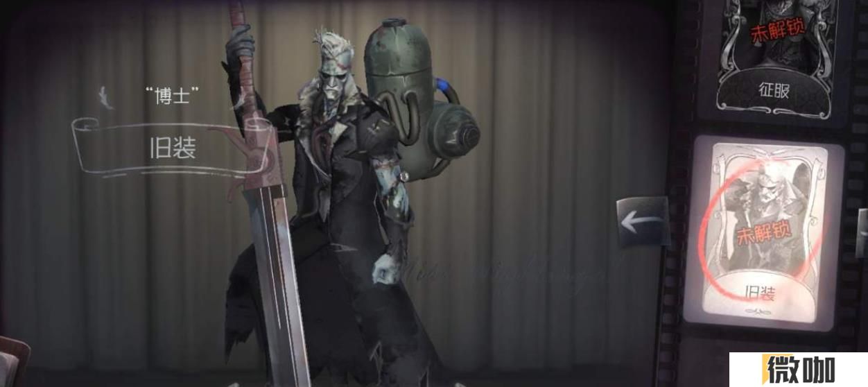 第五人格如何克制监管者博士