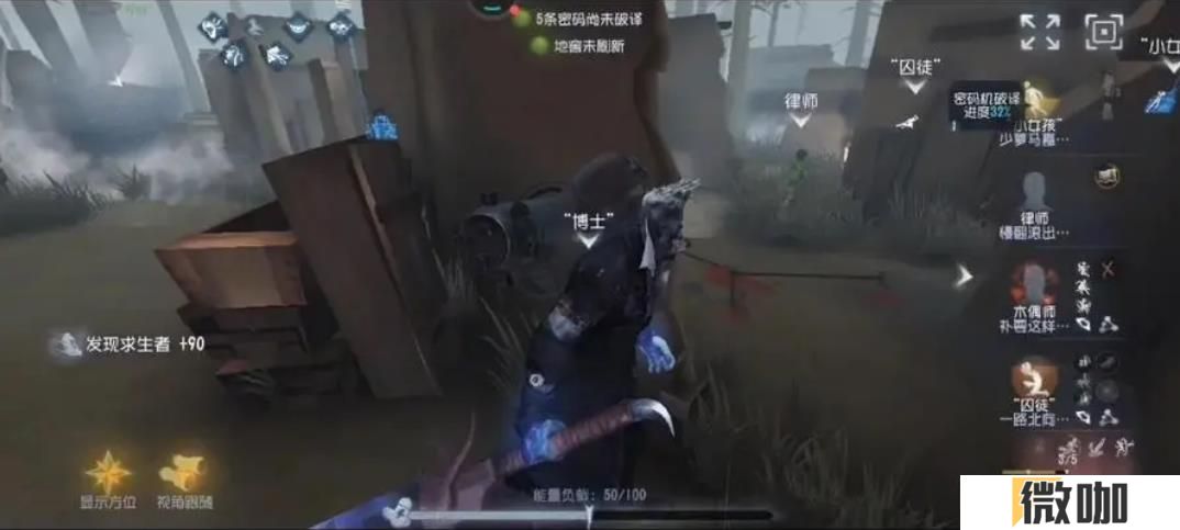 第五人格如何克制监管者博士