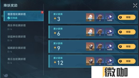 游侠网4