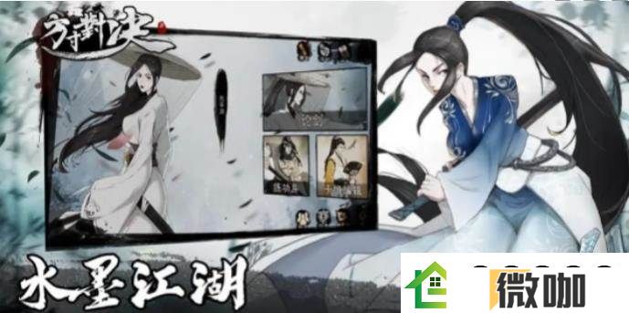 方寸对决功法该怎么切换