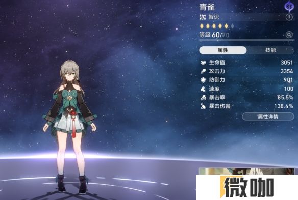 游侠网3