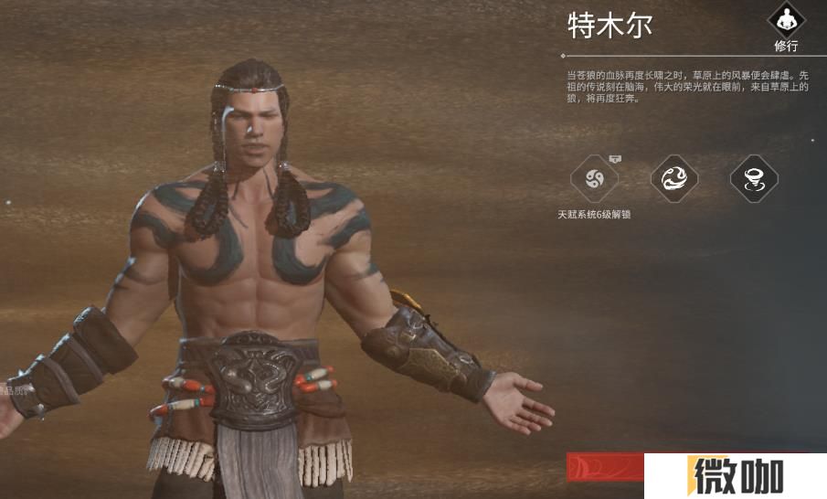永劫无间手游特木尔入门怎么玩