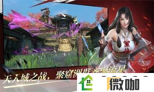 经典武侠再现！流星蝴蝶剑手机单机版角色扮演游戏下载指南
