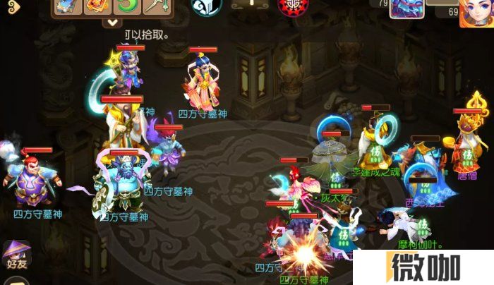 梦幻西游手游东海湾蜃境怎么打