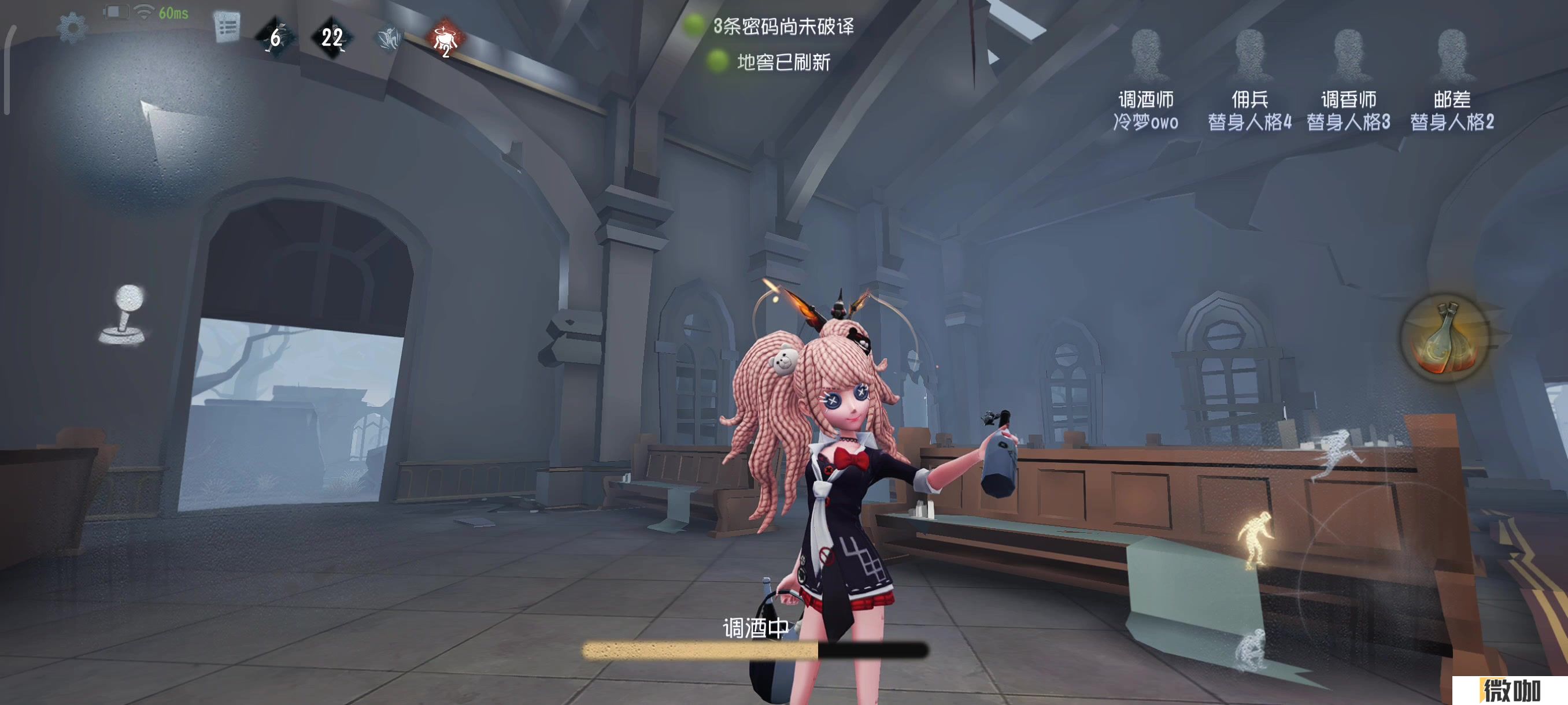 第五人格调酒师泛用性如何