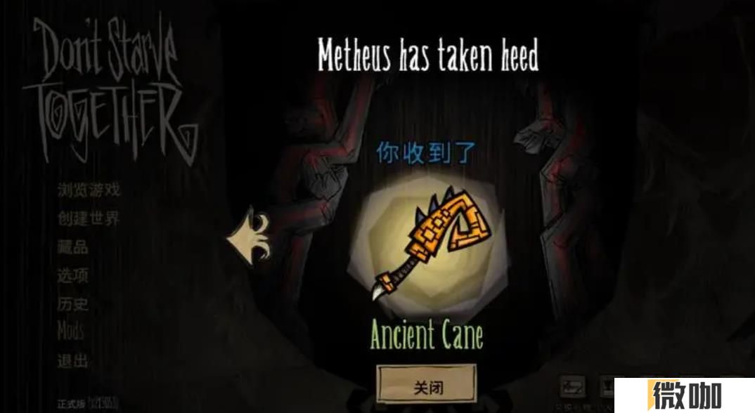 饥荒步行手杖有什么用