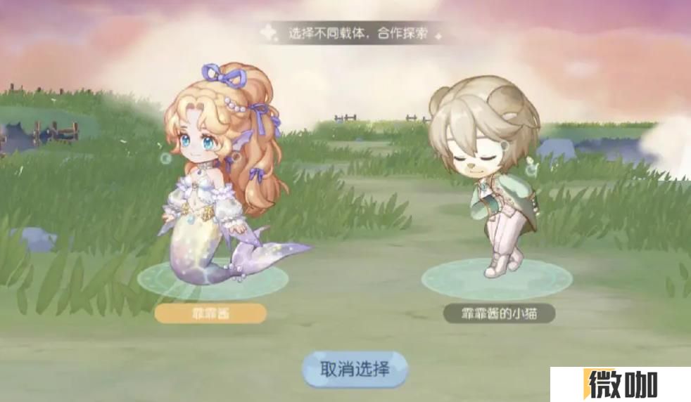 奥比岛亲密度怎么提升