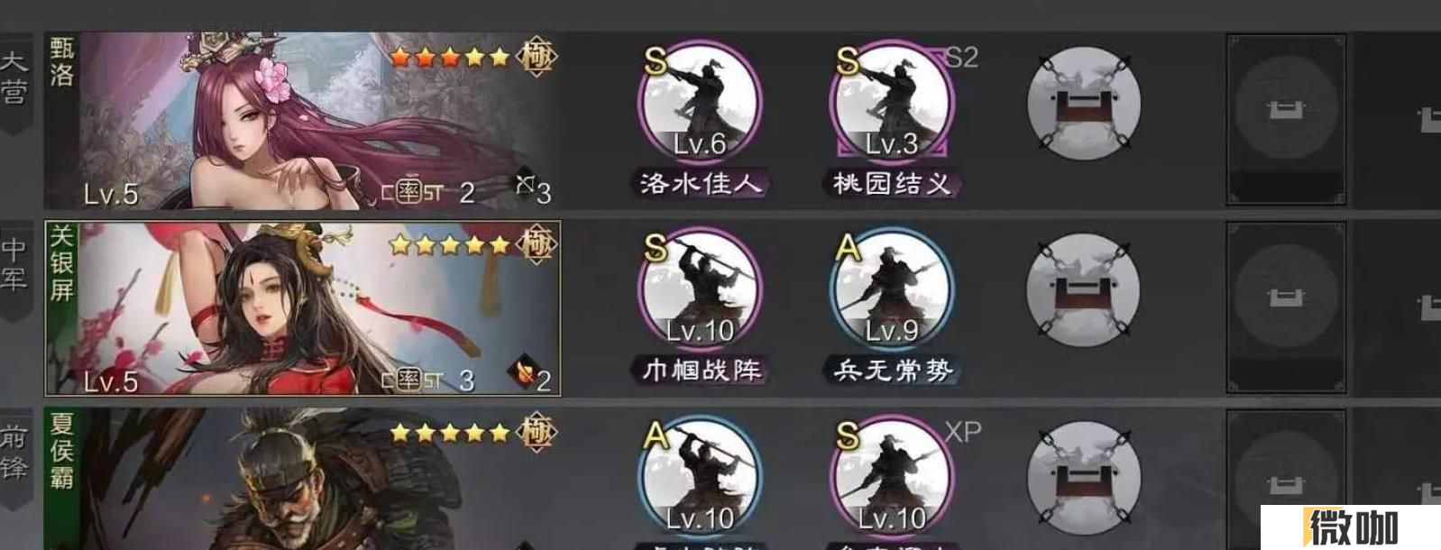 率土之滨夏侯霸怎么样