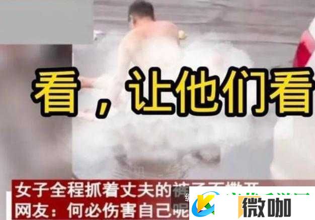 男人让女人脱裤子