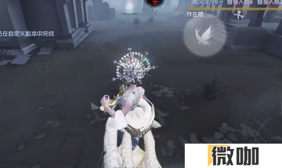 第五人格红蝶有哪些特质玩法