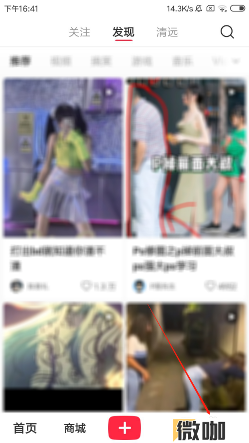 小红书app如何使用系统默认字体